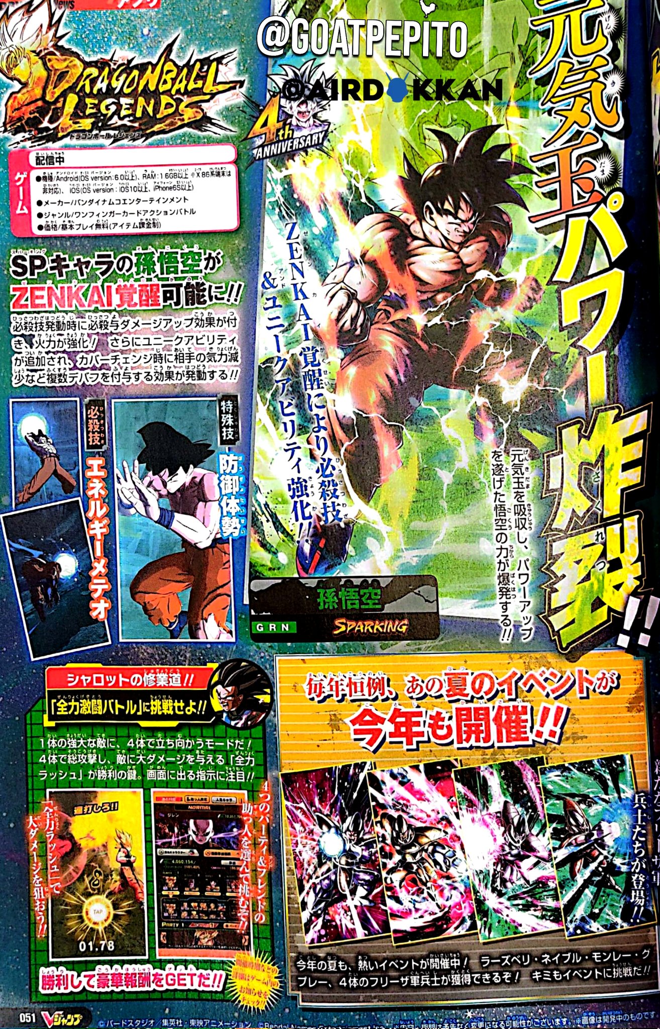  Dragon Ball Super 086 Page 48